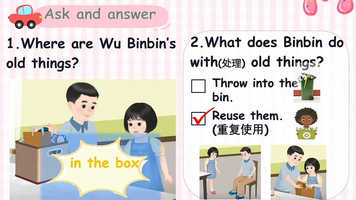 Unit 5 Old toys Part B Read and write 课件 2024-2025学年人教PEP版英语三年级下册第3页
