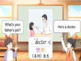 人教版PEP（2024）英語(yǔ)四年級(jí)上冊(cè) Unit 1 Helping at home Part A  Let’s learn & Match and say 第2課時(shí)（課件+素材）