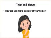 人教版PEP（2024）英語四年級上冊 Unit 1 Helping at home Part C  Project 第7課時(shí)（課件+素材）