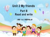 人教版PEP（2024）英語四年級(jí)上冊(cè) Unit 2 My friends Part B Read and write 第4課時(shí)（課件+素材）