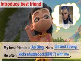 人教版PEP（2024）英語四年級(jí)上冊(cè) Unit 2 My friends Part B Read and write 第4課時(shí)（課件+素材）