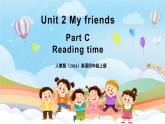 人教版PEP（2024）英語四年級上冊 Unit 2 My friends Part C Reading time 第6課時(shí)（課件+素材）