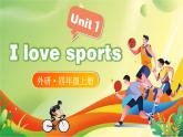 外研版（2024）英語四年級上冊  Unit 1 I love sports  單詞講解（課件）