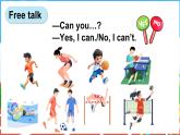 外研版（三起）（2024）英語四年級上冊  Unit 1 I love sports 第3課時（Speed up）（課件+素材）