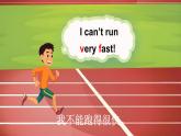 外研版（三起）（2024）英語四年級(jí)上冊(cè)  Unit 1 I love sports 第4課時(shí)（Fuel up）（課件+素材）