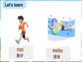 外研版（三起）（2024）英語四年級(jí)上冊(cè)  Unit 1 I love sports 第1課時(shí)（Get ready）（課件+素材）