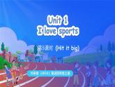外研版（三起）（2024）英語四年級上冊  Unit 1 I love sports 第5課時（Hit it big）（課件）
