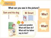 外研版（三起）（2024）英語四年級上冊  Unit 2 Helping at home 第2課時（Start up）（課件+素材）
