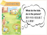 外研版（三起）（2024）英語四年級上冊  Unit 2 Helping at home 第4課時（Fuel up）（課件+素材）
