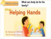 外研版（三起）（2024）英語四年級上冊  Unit 2 Helping at home 第3課時（Speed up）（課件+素材）