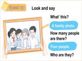 外研版（三起）（2024）英語四年級上冊  Unit 2 Helping at home 第3課時（Speed up）（課件+素材）