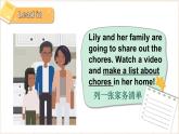 外研版（三起）（2024）英語四年級上冊  Unit 2 Helping at home 第5課時（Hit it big）（課件+素材）