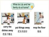 外研版（三起）（2024）英語四年級上冊  Unit 2 Helping at home 第5課時（Hit it big）（課件+素材）