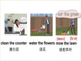 外研版（三起）（2024）英語四年級上冊  Unit 2 Helping at home 第5課時（Hit it big）（課件+素材）