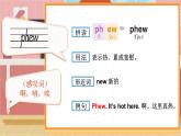 外研版（三起）（2024）英語(yǔ)四年級(jí)上冊(cè)  Unit 2 Helping at home 單詞講解（課件）