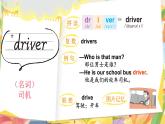 人教版PEP（2024）英語(yǔ)四年級(jí)上冊(cè) Unit 4 Helping in the community 單詞講解（課件）