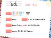 人教版PEP（2024）英語(yǔ)四年級(jí)上冊(cè) Unit 6 Changing for the seasons 單詞講解（課件）