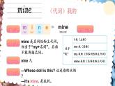 人教版PEP（2024）英語(yǔ)四年級(jí)上冊(cè) Unit 6 Changing for the seasons 單詞講解（課件）