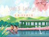 外研版（2024）英語(yǔ)四年級(jí)上冊(cè)  Unit 5 Let’s go ! 單詞講解（課件）