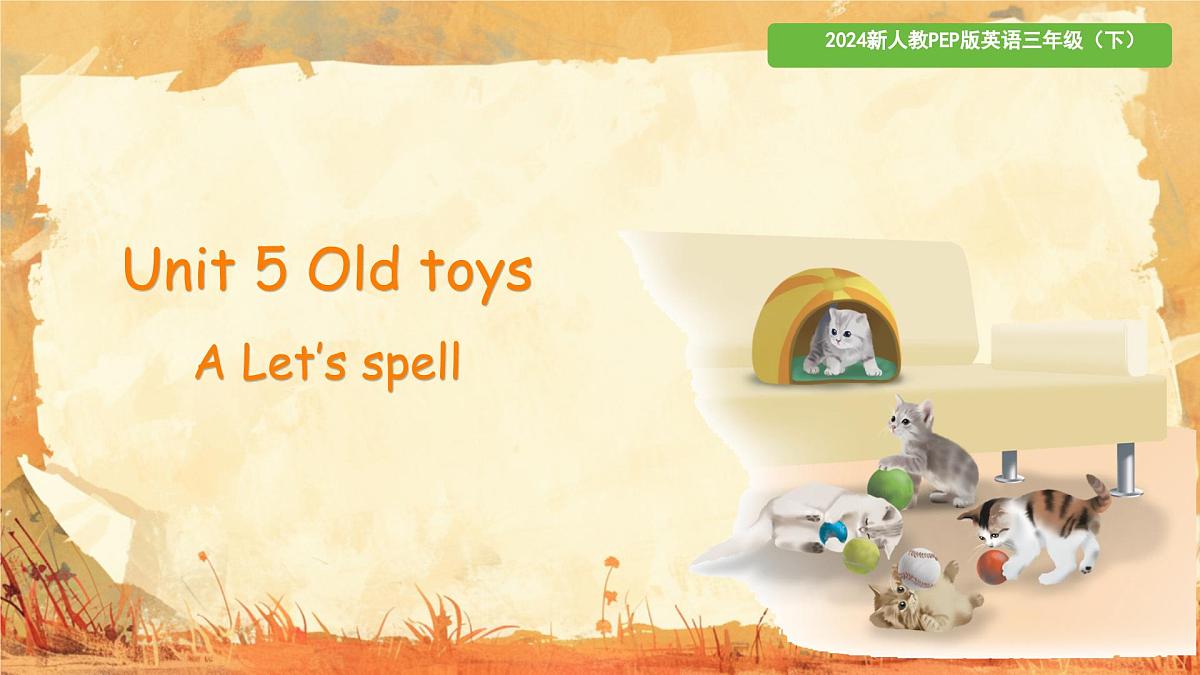 Unit 5 Old toys Part A Let's spell 课件 2024-2025学年人教PEP版英语三年级下册第3页