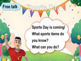 2025-2026學(xué)年度外研版（三起）英語(yǔ)四年級(jí)上冊(cè)Unit 1 I love sports第5課時(shí)（Hit it big）課件
