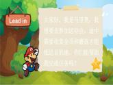 2025-2026學(xué)年度外研版（三起）英語(yǔ)四年級(jí)上冊(cè)Unit 1 I love sports第6課時(shí)（Wrap up）課件