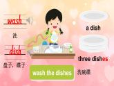 2025-2026學(xué)年度外研版（三起）英語(yǔ)四年級(jí)上冊(cè)Unit 2 Helping at home第1課時(shí)（Get ready）課件