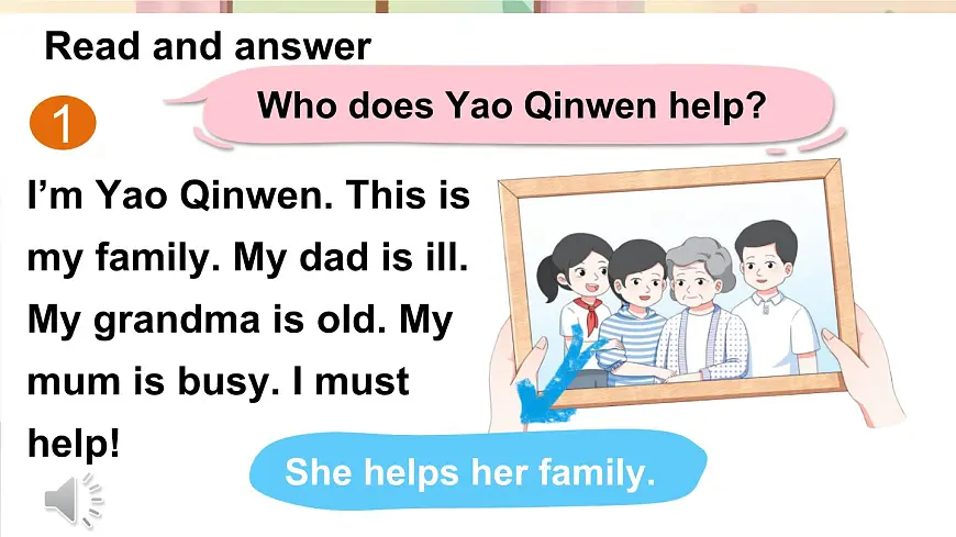 2025-2026学年度外研版（三起）英语四年级上册Unit 2 Helping at home第3课时（Speed up）课件第7页