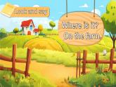 2025-2026學(xué)年度外研版（三起）英語(yǔ)四年級(jí)上冊(cè)Unit 2 Helping at home第4課時(shí)（Fuel up）課件