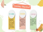 【核心素養(yǎng)】譯林版(三起)英語三年級下冊 Unit 5 Fruit 第3課時（課件+教案+音視頻素材）