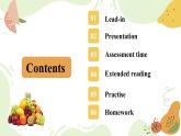【核心素養(yǎng)】譯林版(三起)英語三年級下冊 Unit 5 Fruit 第3課時（課件+教案+音視頻素材）