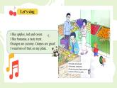【核心素養(yǎng)】譯林版(三起)英語三年級下冊 Unit 5 Fruit 第3課時（課件+教案+音視頻素材）