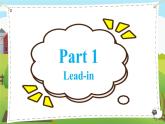 【核心素養(yǎng)】譯林版(三起)英語三年級下冊 Unit 6 On the farm 第3課時(shí)（課件+教案+音視頻素材）