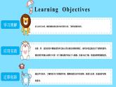 【核心素養(yǎng)】譯林版(三起)英語三年級下冊 Unit 7 Animals 第3課時（課件+教案+音視頻素材）