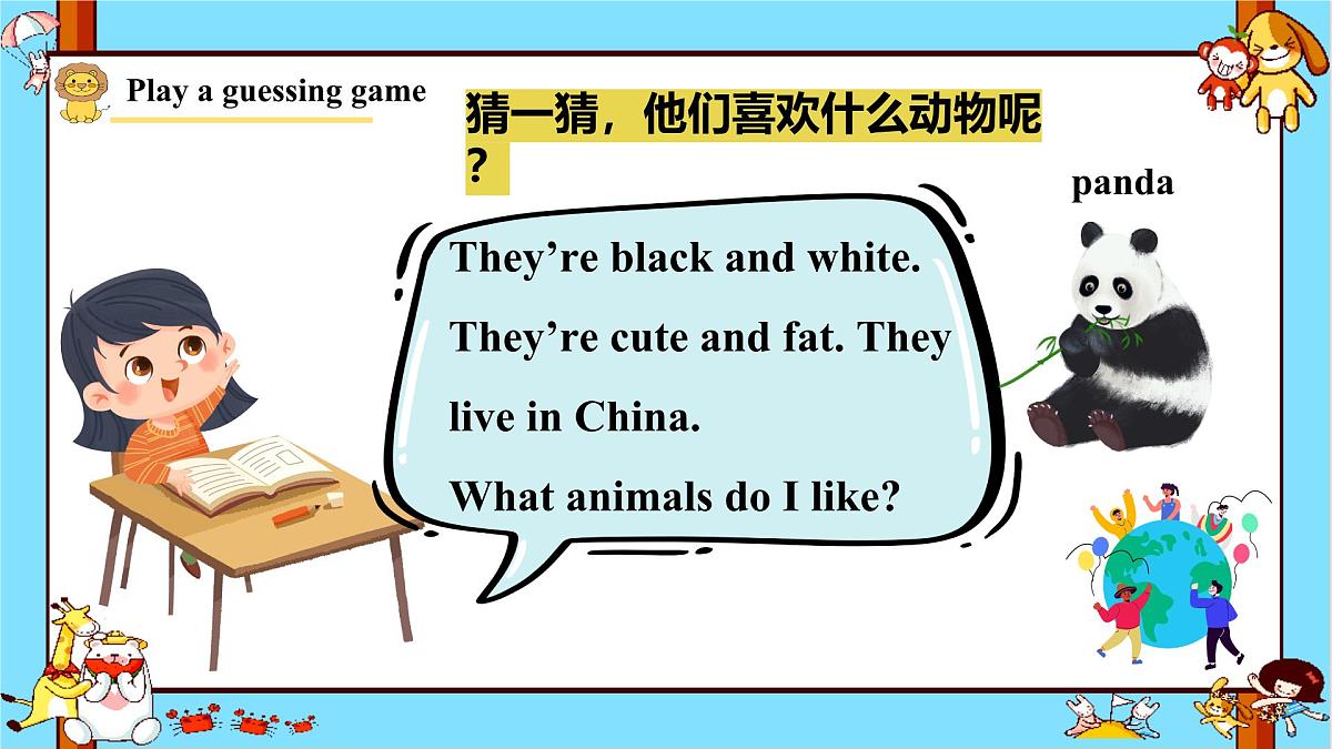 Unit 7 第3课时 Wrap-up time（教学课件）第6页