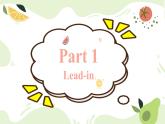 【核心素養(yǎng)】譯林版(三起)英語三年級下冊 Unit 5 Fruit 第2課時（課件+教案+音視頻素材）