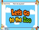 【核心素養(yǎng)】譯林版(三起)英語三年級下冊 Unit 7 Animals 第1課時（課件+教案+音視頻素材）