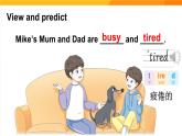 Unit 1 Helping at home Part B 第4課時(shí)課件2025-2026學(xué)年度人教PEP版英語(yǔ)四年級(jí)上冊(cè)