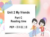 Unit 2 My friends Part C 第6課時(shí)課件2025-2026學(xué)年度人教PEP英語四年級上冊