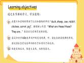 Unit 6 On the farm第2課Sounds in focus 課件 英語譯林版（2024）三年級下冊