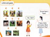 Unit 6 On the farm第2課Sounds in focus 課件 英語譯林版（2024）三年級下冊