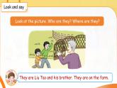 Unit 6 On the farm第3課Story time 課件 英語譯林版（2024）三年級下冊