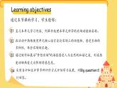Unit 6 On the farm第4課Wrap-up time 課件 英語譯林版（2024）三年級下冊
