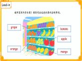 Unit 5 Fruit 單元復習課件 英語譯林版（2024）三年級下冊