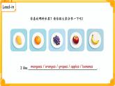 Unit 5 Fruit 單元復習課件 英語譯林版（2024）三年級下冊