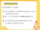 Unit 8 Colours第1課Cartoon time 課件 英語譯林版三起（2024）三年級下冊