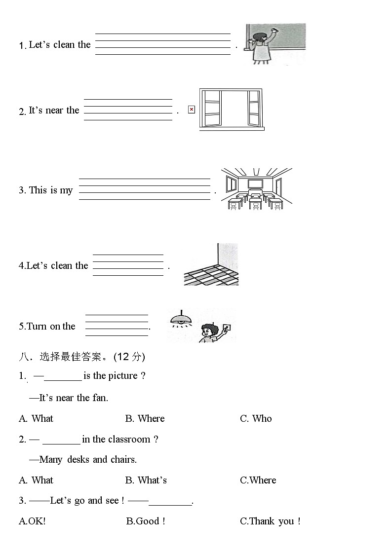 2024-2025学年广东省梅州市人教（PEP）版英语四年级上册“第一次月考”试题第3页