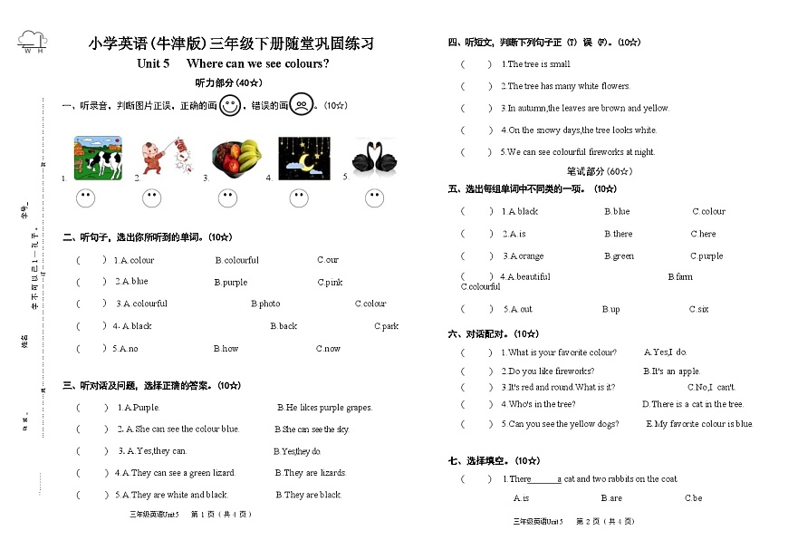 3鐗涜嫳_9-10第1页