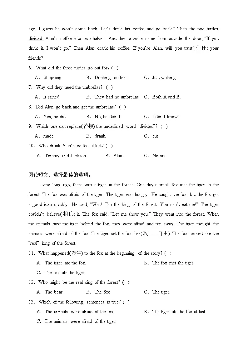 沪教牛津版英语六年级下册 专题03 阅读理解-期末备考真题演练（含答案解析）第2页