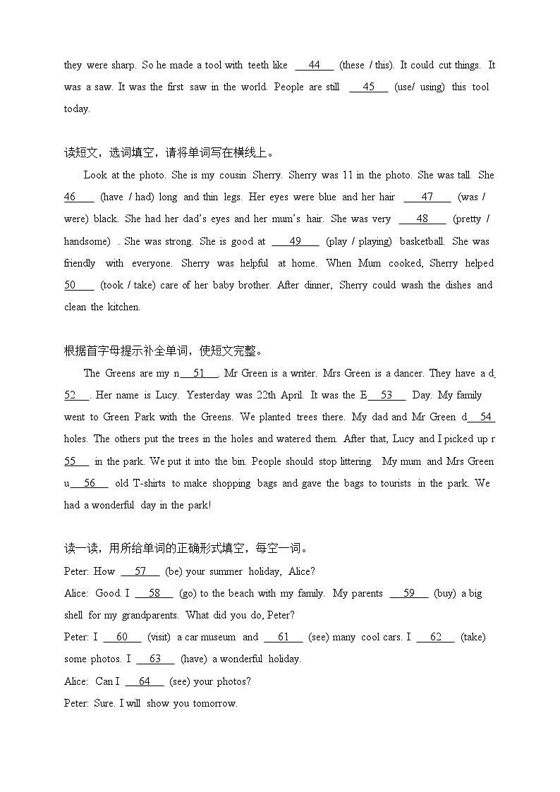 沪教牛津版英语六年级下册 专题06 补全短文--期末备考真题演练（含答案解析）第3页